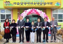구미시 도개초등학교와 병설유치원, 2012학년도 도개꿈동이들의 어울림 학예발표회 실시