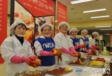 대백, 사랑의 김장 나눔 축제