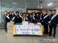 경주시보건소, 제25회 세계에이즈의 날 기념행사 및 홍보