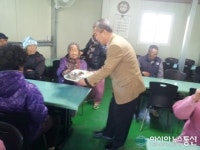 경주 산내면사무소, 무료급식소 자원봉사 활동