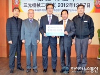 전서훈 삼광기계공업(주) 대표, 창원대에 2천만원 쾌척