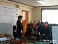 경주 오야리, 소하천 수해복구사업 주민설명회 개최