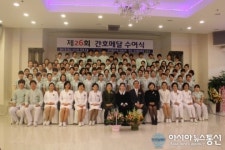 경주 서라벌대학교 간호과 간호메달 수여