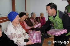 한국농어촌공사 고령지사 겨울나기 내복 전달