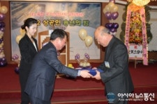 밀양 상공회장, 감사패 전달