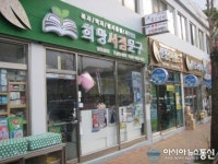 산청군, 산청읍 간판정비사업 완료