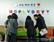 구미시차량등록사업소, 민원인과 함께하는 HAPPY DAY 행사 개최
