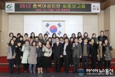 충북여성인턴 최종보고회 개최