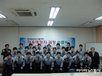 한국폴리텍대학 창원, 채용예정자과정 수료식