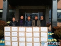 대구은행 성주지점,희망2013 나눔 성금기탁