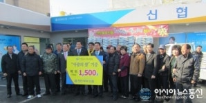 천안북부 신협, 사랑의 쌀 나누기 행사