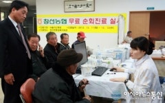 경남농협, 남해 창선서 농업인 무료진료 전개