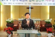 김정수 권선구청장, 권선구 태권도 지부장 취임식에 참석해