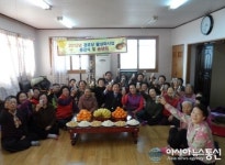 포항시노인복지회관, 경로당활성화사업 종강식