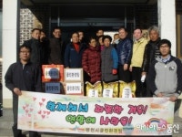 영천시, 자매결연마을 찾아 훈훈한 온정 나눠