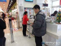 포항시, 에너지사용 제한조치 이행여부 집중 점검
