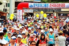 영덕군 동해안 스포츠중심지 자리매김