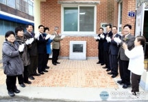 진해구 석동공원경로당 ‘2012년 건강으뜸마을’ 선정