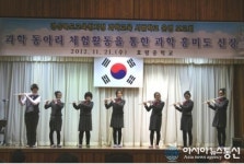 군위군 효령중,전국 100대 교육과정 최우수 학교 선정