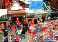 신세계센텀시티, 산타랜드와 토이 & 하비 뮤지엄 진행