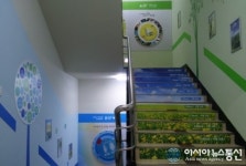 시민생활체육관, 걷고 싶은 건강계단 ‘활력UP! 체중Down!’