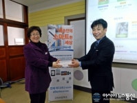 구미시 고아초등학교, 전자도서관 개관