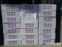 겨울철 어려운 이웃을 위한 사랑의 쌀 떡국 기탁