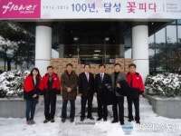달성군, 하빈면에 온정의 손길 이어져