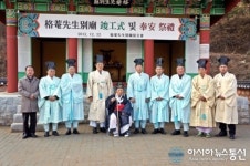 격암(格菴)선생 별묘 봉안식 기념촬영