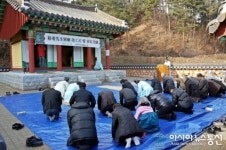 격암(格菴) 남사고선생 별묘 복원 봉안제례식