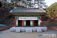 (종합) 울진, 격암(格菴)별묘 새롭게 단장