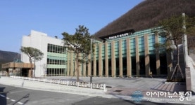도계 광산근로자 복지센터 본격 운영