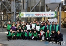 칠곡군새마을회, Happy Korea 아름다운 나눔 운동 전개