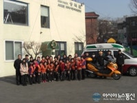 서대문소방서, 송죽원 소방안전 교육