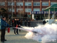 화도진중학교에서 자위소방대원 및 교직원 합동소방훈련
