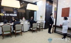 KB국민은행, 서울 중구 파인에비뉴 빌딩 1층에 특화점포 개점