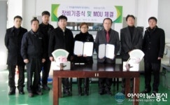 대양의료기(주)-원주폴리텍대학 MOU체결
