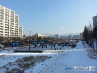 달성군, 화원 천내천 도심 속 썰매장 개장