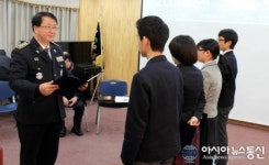 영월교도소, 봉래중학교 장학금 전달
