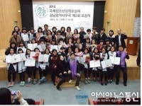 명덕고등학교 제2회 국제청소년성취포상제 포상식 31명 포상