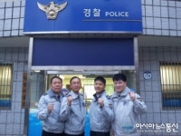 안산상록署, 자살기도자 조기 구호로 소중한 생명 구해 화재