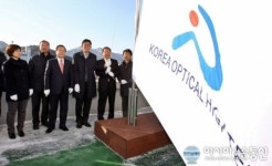 구미시 2013년 1월의 기업, 한국옵티칼하이테크(주) 선정