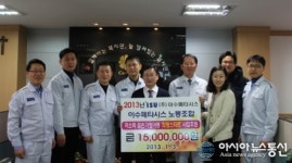 달성군, 저소득결손가정에 후원금 전달식