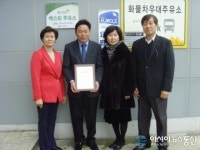 안산시, 2012년 베스트 주유소 선정