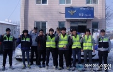 세종경찰서부강파출소, 학교폭력예방 힐링스쿨 운영