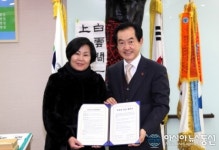 의정부시-금오초등학교 학교숲 조성사업 업무 협약 체결