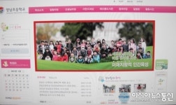 경주 양남초등, 경북도 학교평가 최우수·학력관리 우수 선정