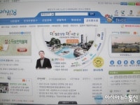 포항시, 시민과 함께하는 건설공사