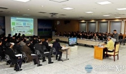 새해 업무보고 주재하는 김병목 영덕군수