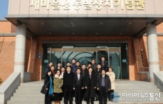 중국 하남성 농업국 공무원, 청도 새마을운동발상지 기념관 방문